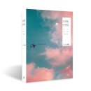 트래블어게인