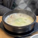 명가소내장탕 이미지