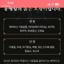 꼴목 포차 이미지