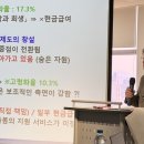 “시설에서 재택으로”…일본 지역포괄케어 경험, 한국에 던진 메시지