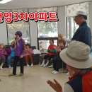 건영3차아파트경로당 이미지