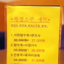 원차이 이미지