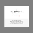 아이스마켓 이미지