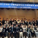장목예술중학교 이미지