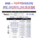 호인 여행사 이미지