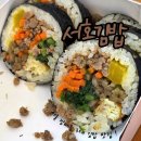 서호김밥 - 성남시 분당구 황새울로360번길 42 | 서울 방배동 3대 김밥 맛집 ‘서호김밥’｜김밥 덕후도 인정한 전국구 김밥🥹