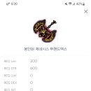 도담스토리 이미지