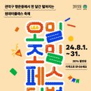 슬며들다.꽃 이미지