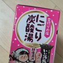 향 | 일본 온천 하쿠겐어스 입욕제 4가지 향 후기