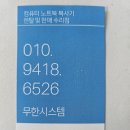 스마트PC | 울산복사기렌탈 학원 운영의 숨은 공신, 똑똑한 복사기 대여 하나로 교재 준비 끝!