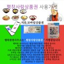 행복한면사무소 이미지