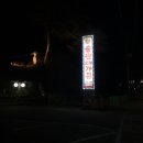 진주내동우체국 이미지