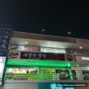 우렁찬쌈밥추어탕 이미지