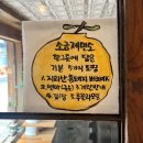 [서울 홍대 맛집] 홍대 라멘 맛집 소금제면소 홍대 방문후기