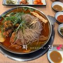 맛나감자탕연산토곡점