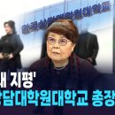 한국상담대학원대학교 이미지