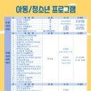 가음정평생교육센터 이미지