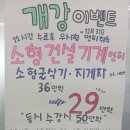 강원조경아카데미학원 이미지
