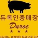 냉삼슈퍼 이미지