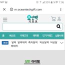 (주)오션텍 이미지