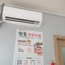 SJ푸드 - 홍성군 | SJ푸드