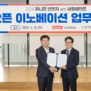 삼화페인트 이미지