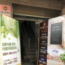 도봉창2동점 이미지