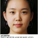 한국미인
