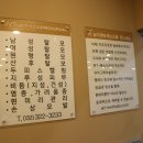 상동역2번출구 이미지