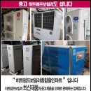 광하사우나 | 비닐하우스난방_밀감 농장 비닐하우스_시설 하우스난방 공기열히트펌프보일러면 걱정 끝