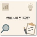 다온쇼파 이미지