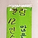 태희정육점 이미지