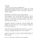 삼장초등학교 이미지