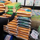 부안농협미곡종합처리장 이미지