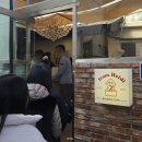 하이디 | 창원 소답동 카페 두쫀쿠 웨이팅 구매 후기 프롬하이디