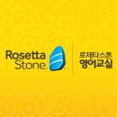M마켓(문흥) | 영어학원 로제타스톤 문흥점 광주 북구 문흥동 후기 가격 주소 추천 위치 주차 운영 영업시간