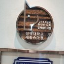 성운대학교 재활승마장 네이버블로그