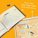 그림책 감정 회복하기 이미지