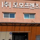 모모 이미지