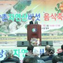 상촌 다목적광장 이미지