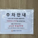 세븐일레븐 유성점 이미지