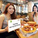 치킨플래닛 이미지