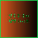 애니카랜드 동춘점 이미지