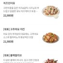 푸라닭 네이버블로그