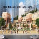 광교 중흥 네이버블로그