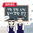 선부고 앞 이미지