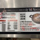 김해뒷고기 - 칠곡군 북삼로 193-6 | 김해뒷고기