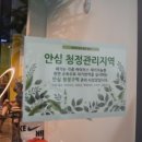 다산 행복골프훈련소 이미지