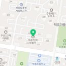 이안온누리약국 이미지