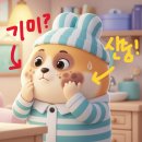 천안스노우의원 | 천안검버섯제거 스노우의원, 딱 핵심만 전달드립니다